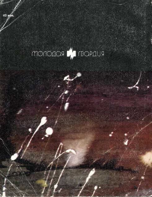 Право на приказ - img_10.jpeg