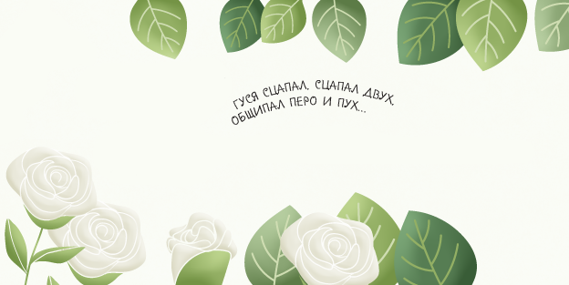 Алиса в Стране чудес (худ. Даниэла Вольпари) - i_032.png