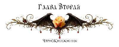 Искушение зла (ЛП) - _4.jpg