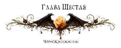 Искушение зла (ЛП) - _9.jpg