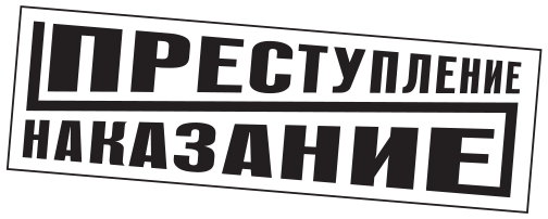 В тихом омуте нэпа - i_001.png