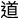 Бескрайнее темное море. Том 1 - i_044.png