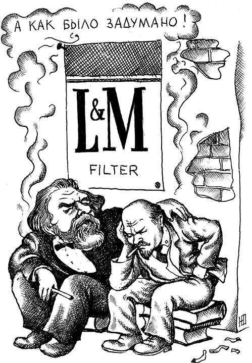Геракл нашего времени (сборник) - i_005.png