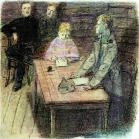 Ледолом - img_37.jpeg