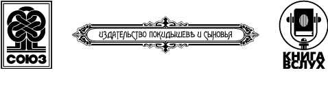 Урок сыщику. Хиромантка - _1.jpg