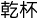 Вкус счастья в итальянской деревушке - i_007.png