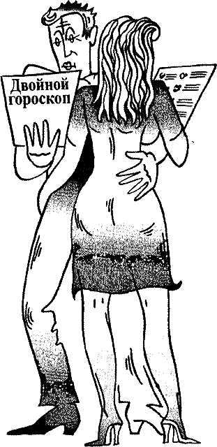 «Ученые» с большой дороги – 2 - _007.png