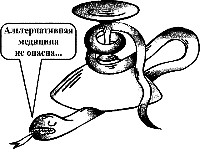 «Ученые» с большой дороги – 2 - _009.png