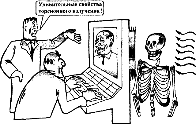 «Ученые» с большой дороги – 2 - _019.png