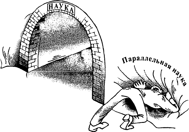 «Ученые» с большой дороги – 2 - _020.png