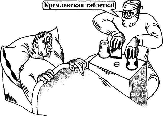 «Ученые» с большой дороги – 2 - _024.png