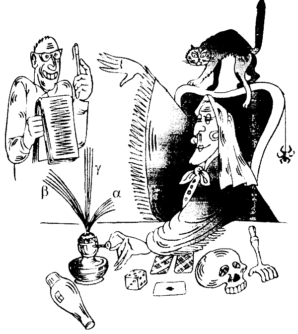 «Ученые» с большой дороги – 2 - _04.png
