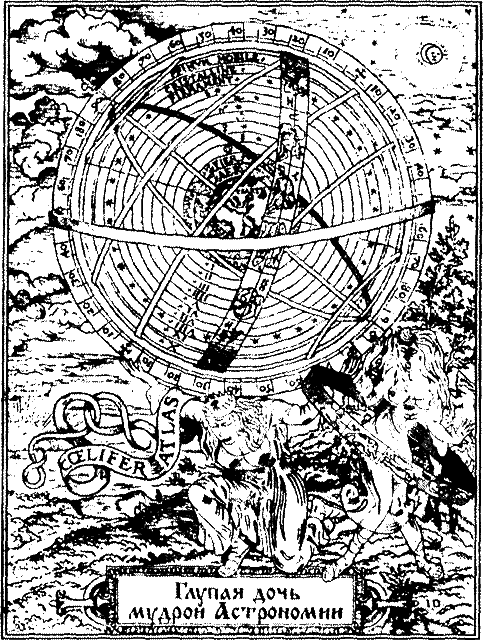 «Ученые» с большой дороги – 2 - _06.png