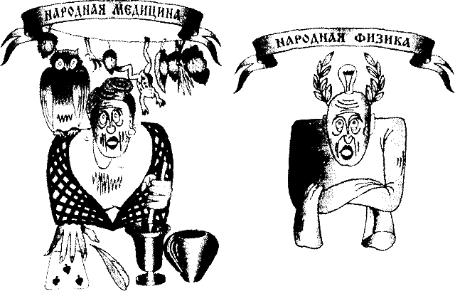 «Ученые» с большой дороги – 2 - _08.png