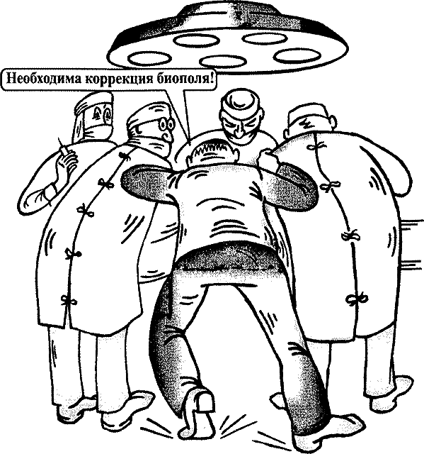 «Ученые» с большой дороги – 3 - _03.png
