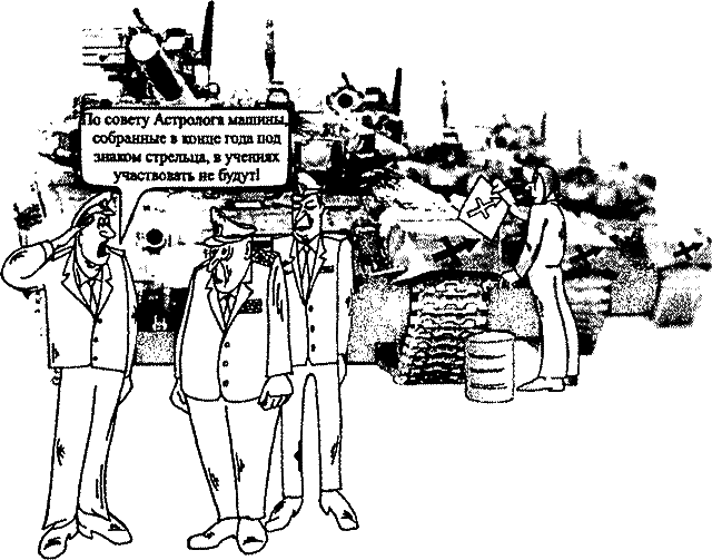 «Ученые» с большой дороги – 3 - _06.png