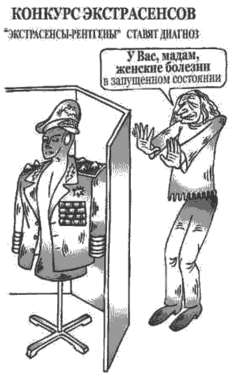 «Ученые» с большой дороги – 3 - _18.png
