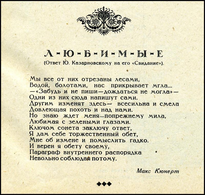 Свидание - img_1.jpeg