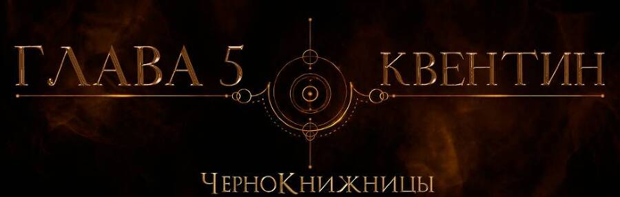 Боги и монстры (ЛП) - _8.jpg