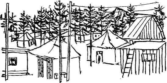 Точка опоры. Выпуск третий - img_9.jpeg