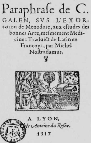 Нострадамус - i_014.jpg