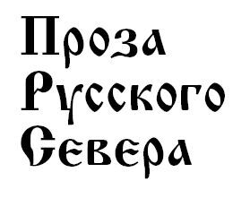 Заклятый клинок - _93.jpg