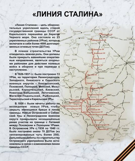Укрепрайон (СИ) - i_034.jpg