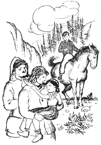 Мануш-Вартуш (повести и рассказы) - _00kopija.png_2