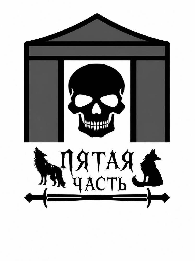 Коварные бордовые глаза (ЛП) - _18.jpg