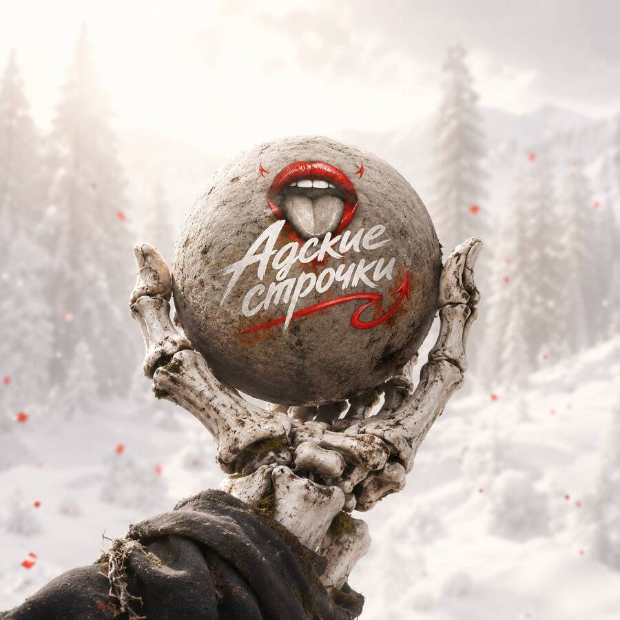 Секреты Алкроуз (ЛП) - _2.jpg