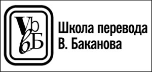 Искра. Эмерсон и Себастьян - i_002.jpg