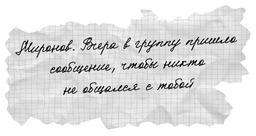Если сможешь, забудь - i_004.jpg