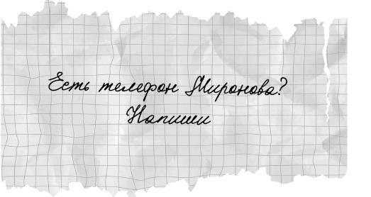 Если сможешь, забудь - i_005.jpg