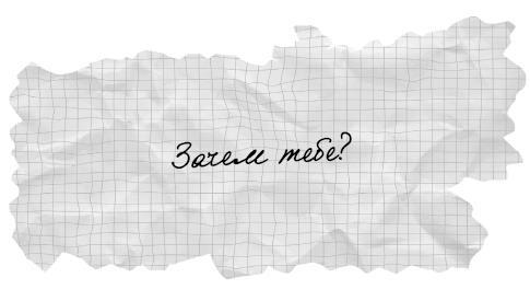Если сможешь, забудь - i_006.jpg