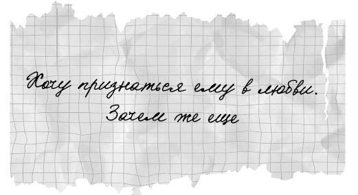 Если сможешь, забудь - i_007.jpg