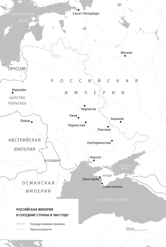 Война и наказание: Как Россия уничтожала Украину - chapter_4.jpg