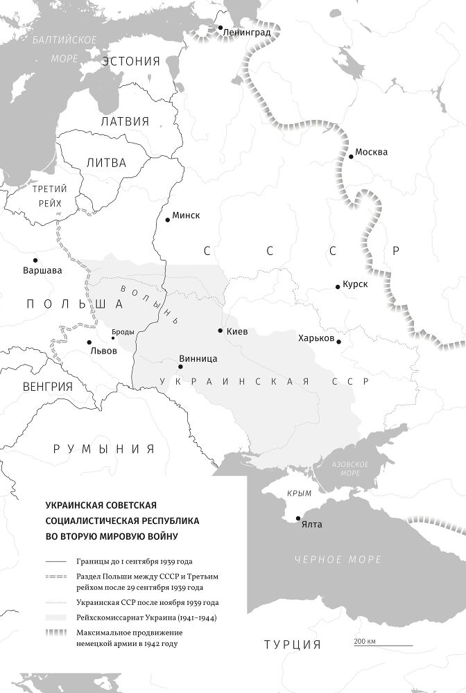 Война и наказание: Как Россия уничтожала Украину - chapter_7.jpg