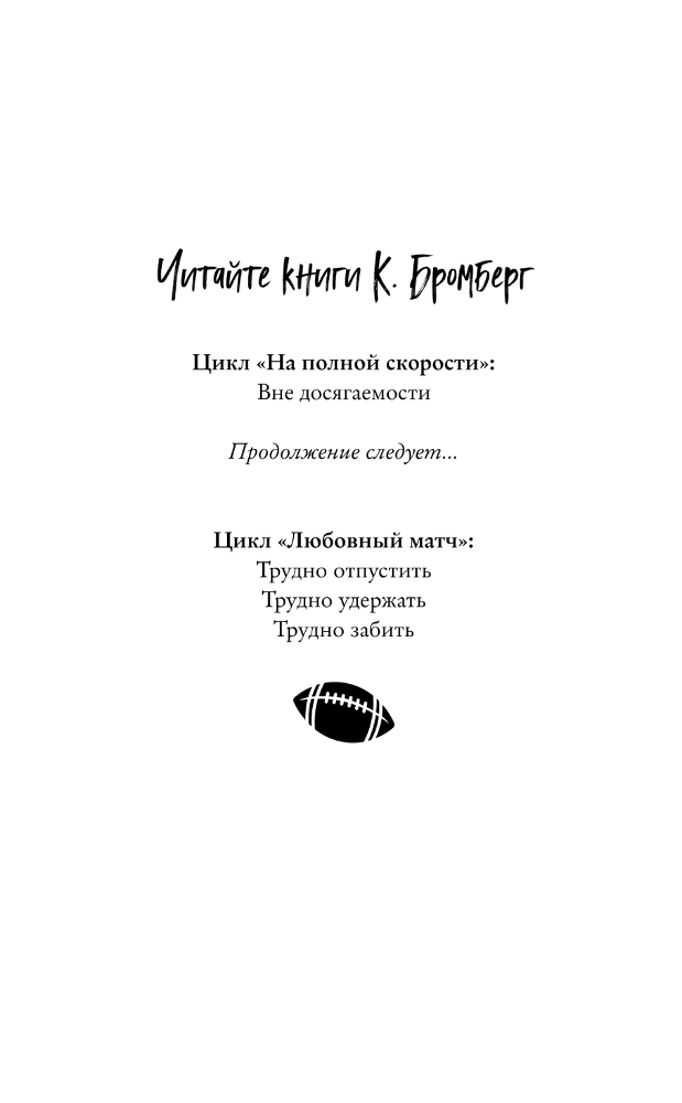 Трудно забить - block_0014162.png