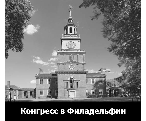 Америка как есть - image7_558f6957931d546e5e2f90e4_jpg.jpeg