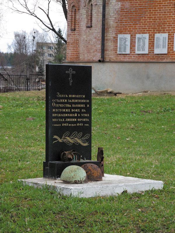 Моё Бородино - _12.jpg