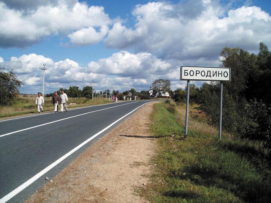 Моё Бородино - _40.jpg