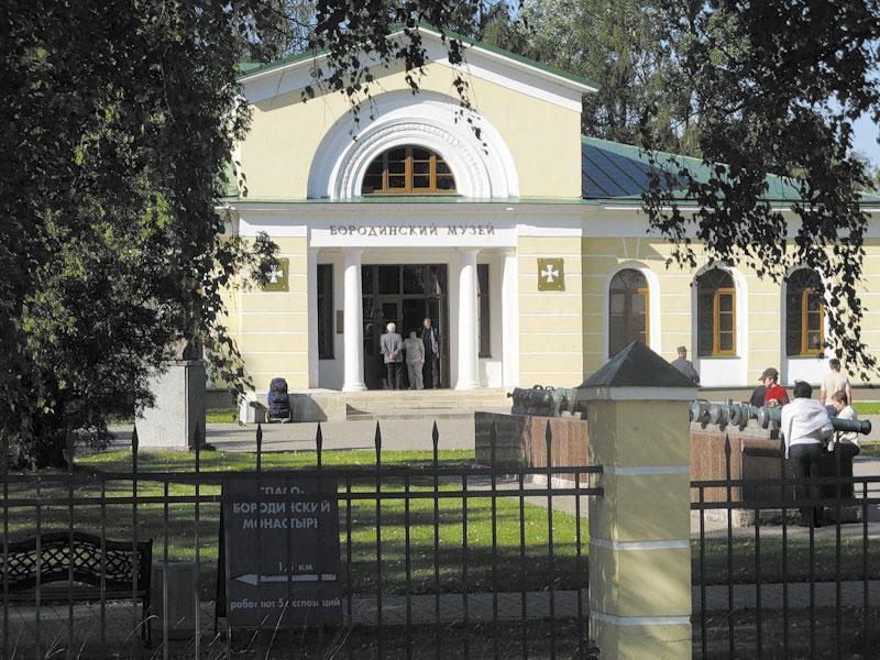 Моё Бородино - _45.jpg