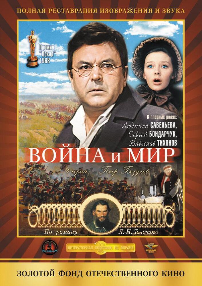 Моё Бородино - _48.jpg