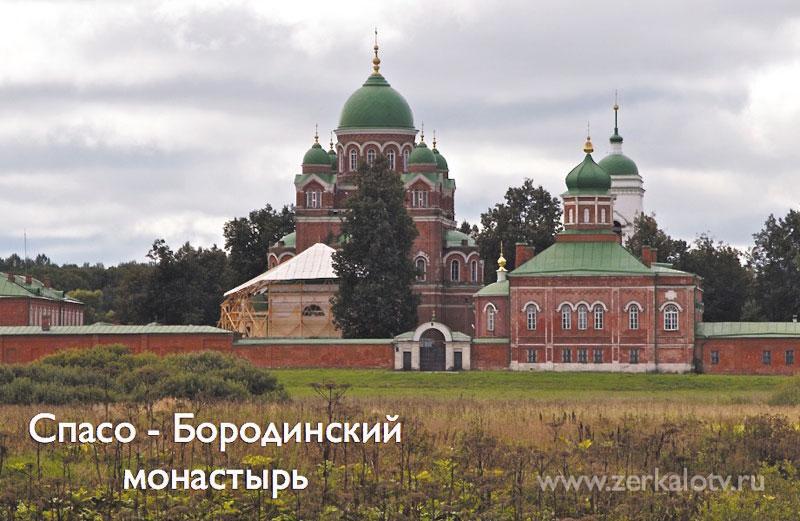 Моё Бородино - _53.jpg