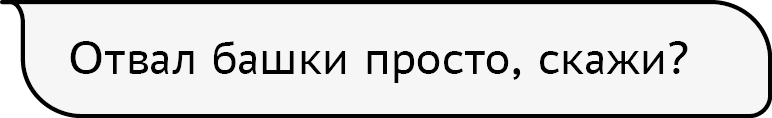 Королева - i_004.png