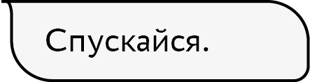 Королева - i_006.png