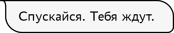 Королева - i_008.png