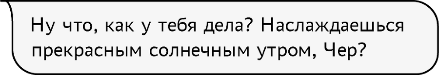 Королева - i_009.png