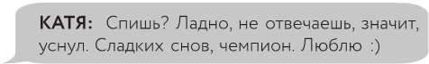 Гейм-поинт - i_005.jpg