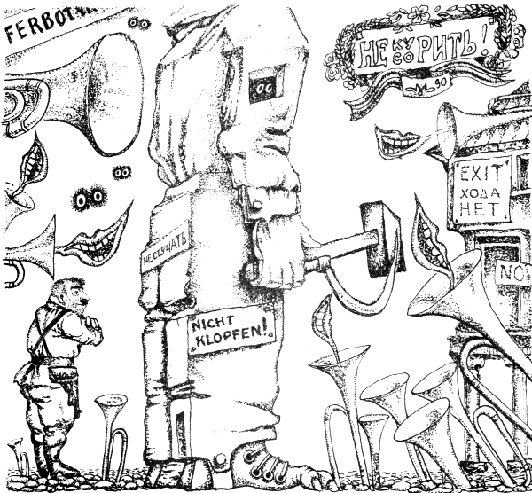 Страна убитых птиц - i_005.png